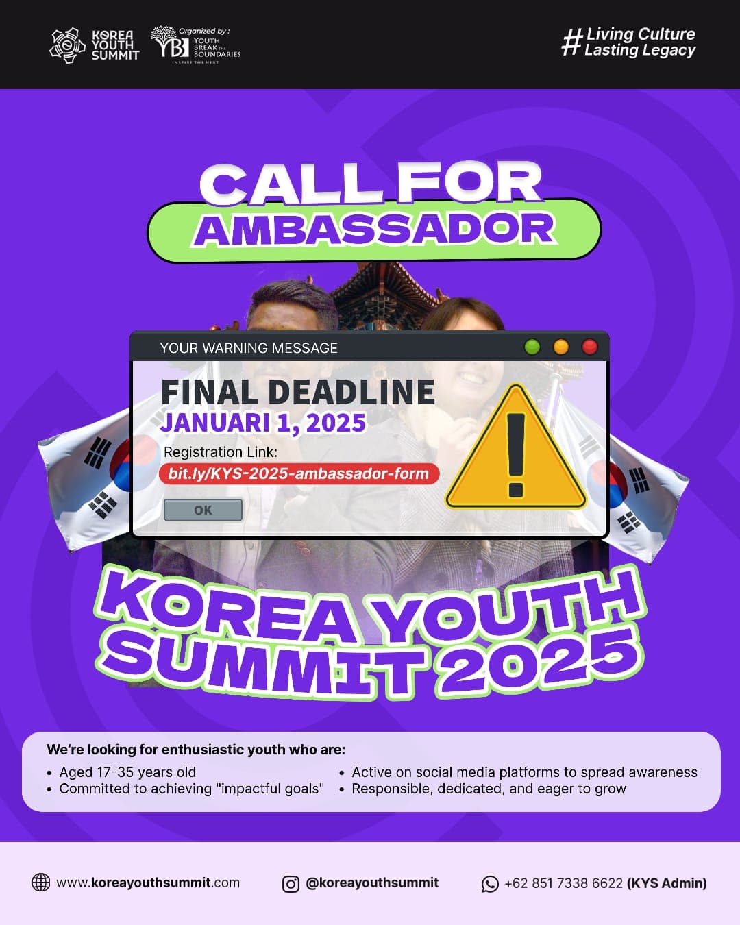 KOREA YOUTH SUMMIT 2025: CALL FOR AMBASSADORS